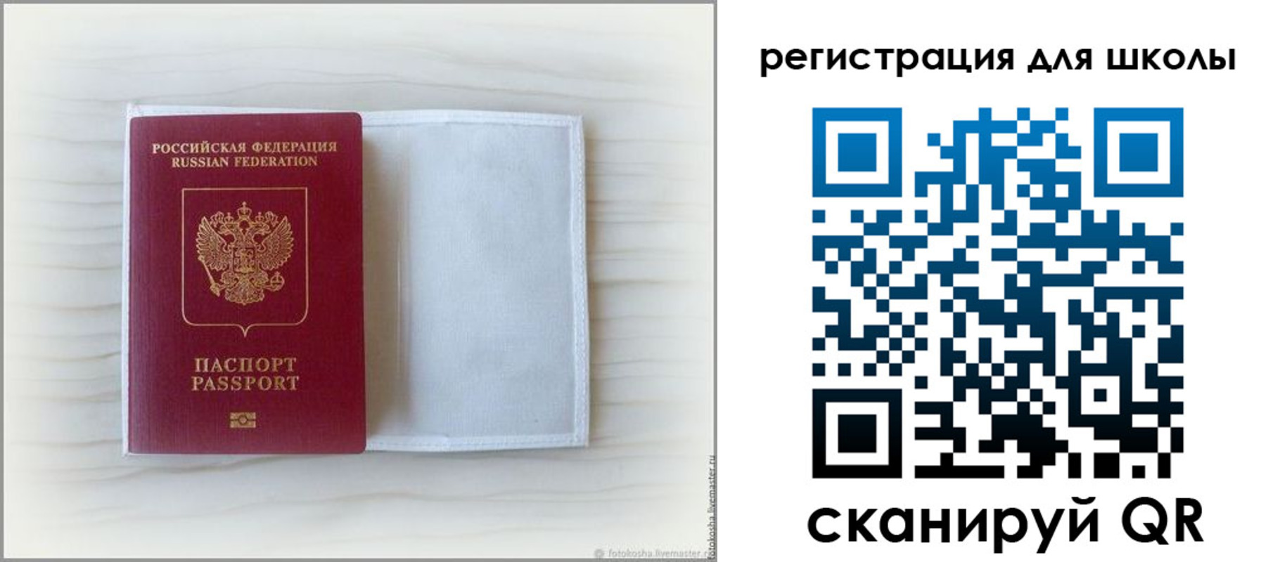 купить прописку в Тулуне