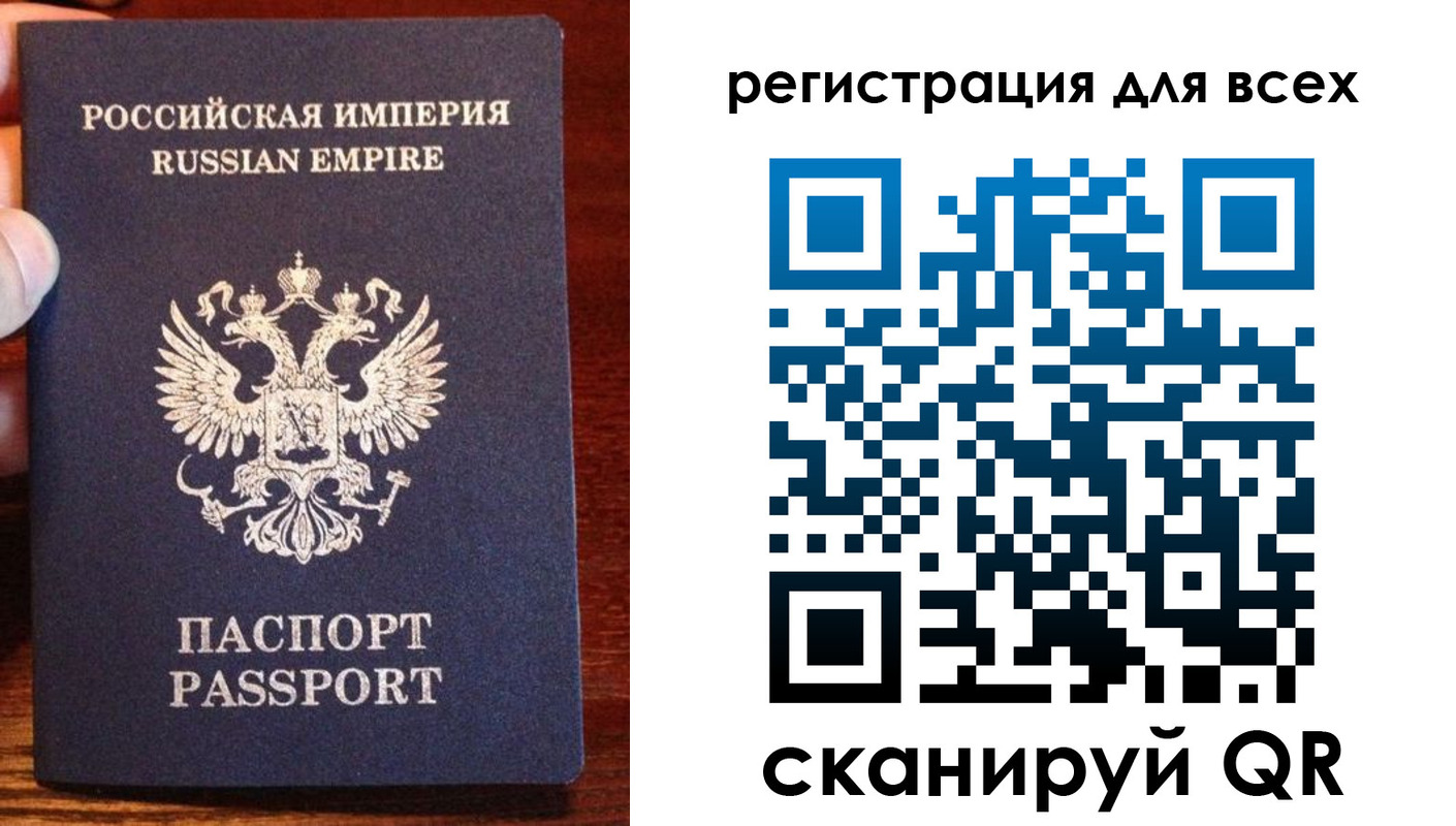 временная регистрация госуслуги в Тулуне