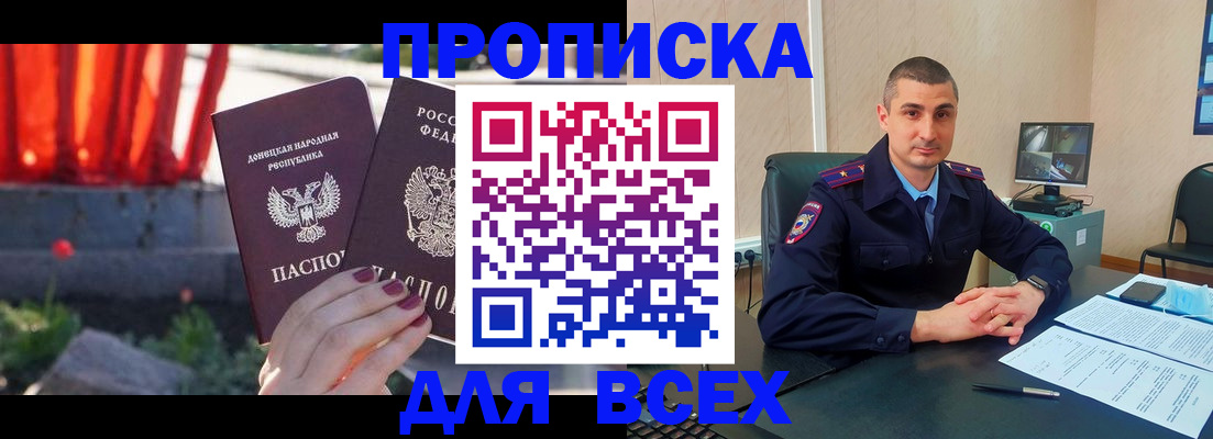 регистрация в Тулуне