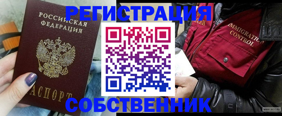 регистрация для дет. сада в Тулуне
